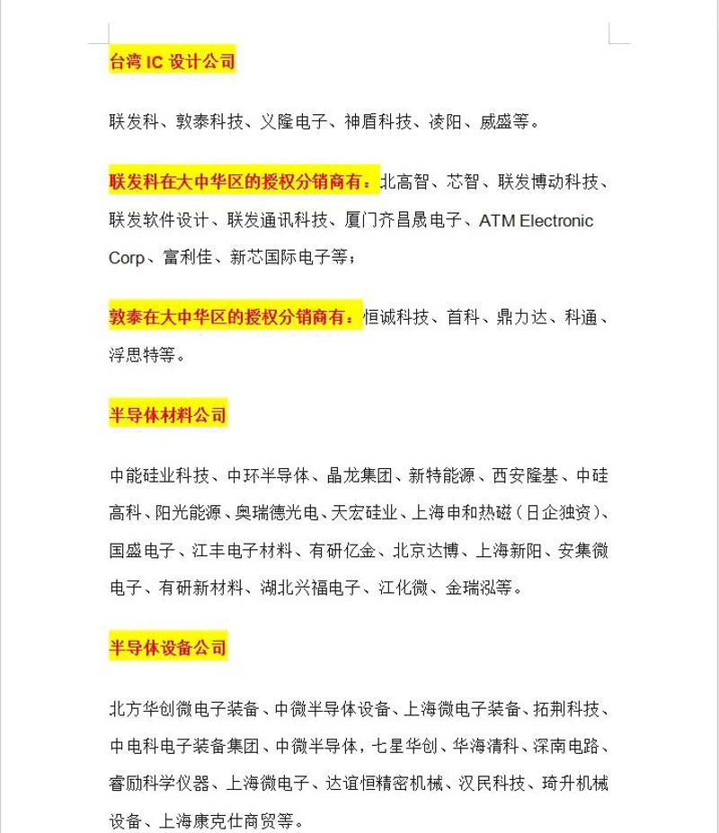 电路板加工选购指南:打造高效电子产品